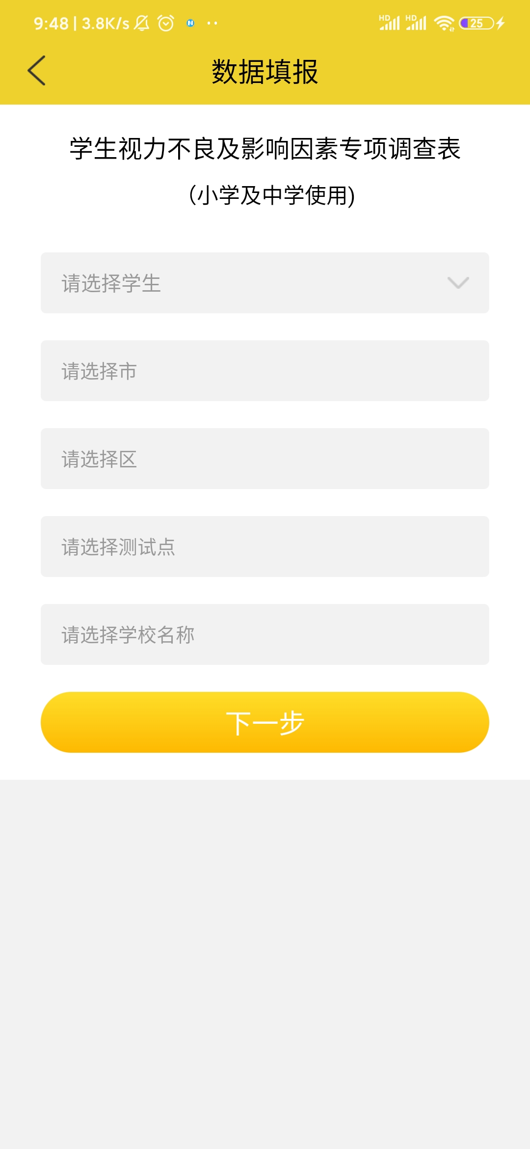 ���ķ���δ��app�ٷ���v2.0.9 ���°�