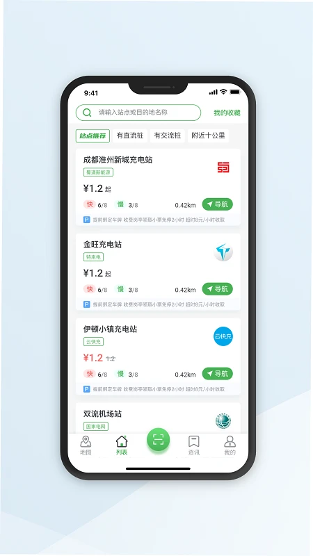 ���ݳ�ٷ���v1.7.5 ���°�