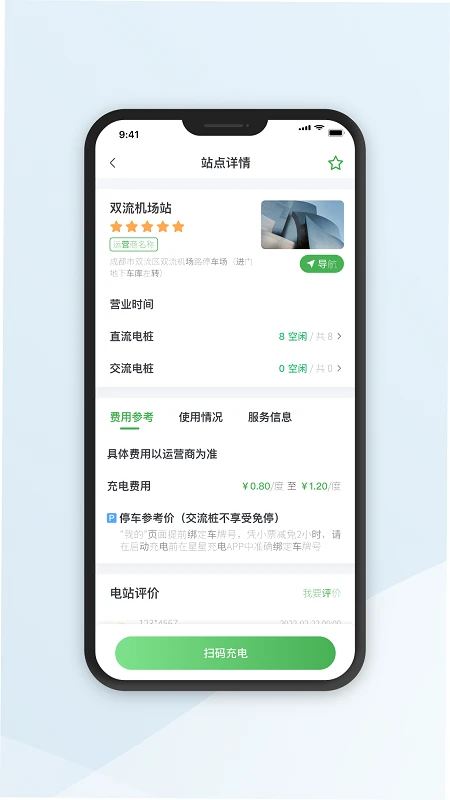 ���ݳ�ٷ���v1.7.5 ���°�