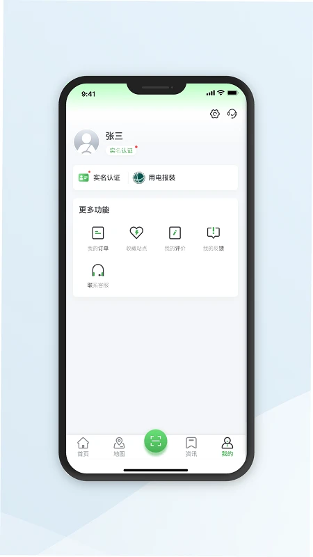 ���ݳ�ٷ���v1.7.5 ���°�