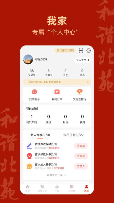 ��г��Է������������v4.45.102 �ֻ���