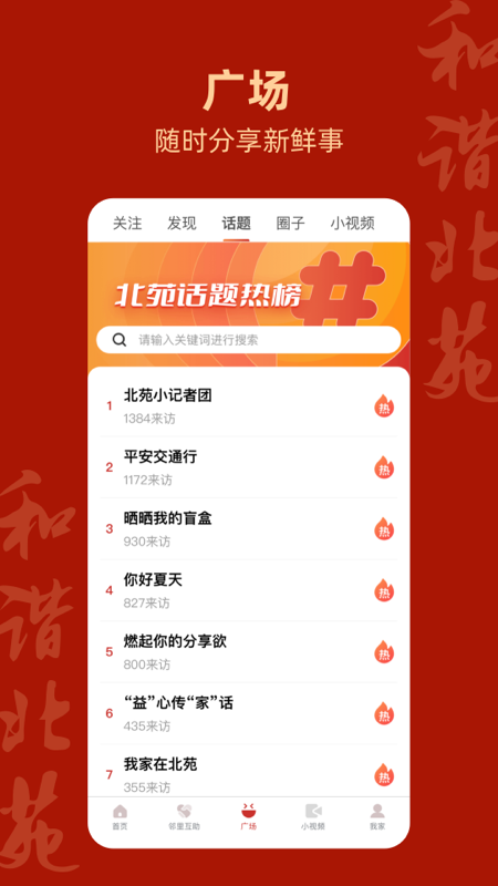 ��г��Է������������v4.45.102 �ֻ���