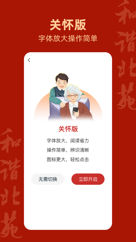 ��г��Է������������v4.45.102 �ֻ���