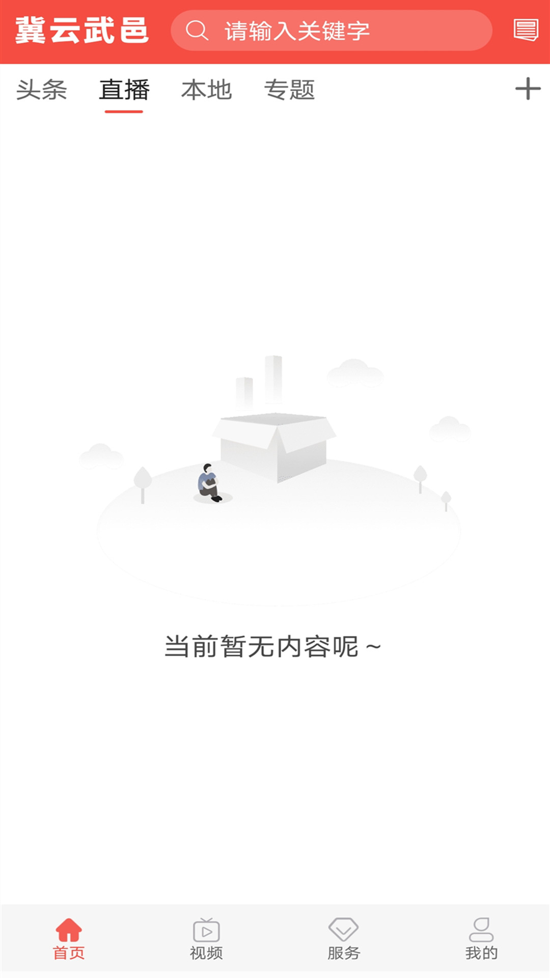 ���������ֻ���v3.2.6 �ٷ�����