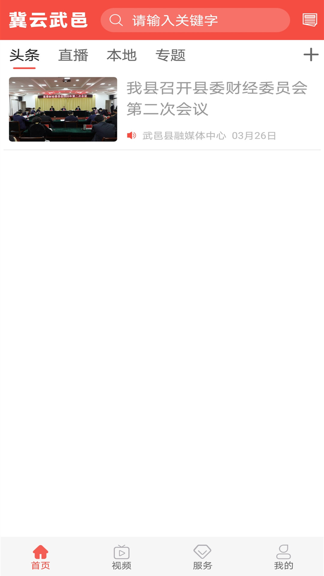 ���������ֻ���v3.2.6 �ٷ�����