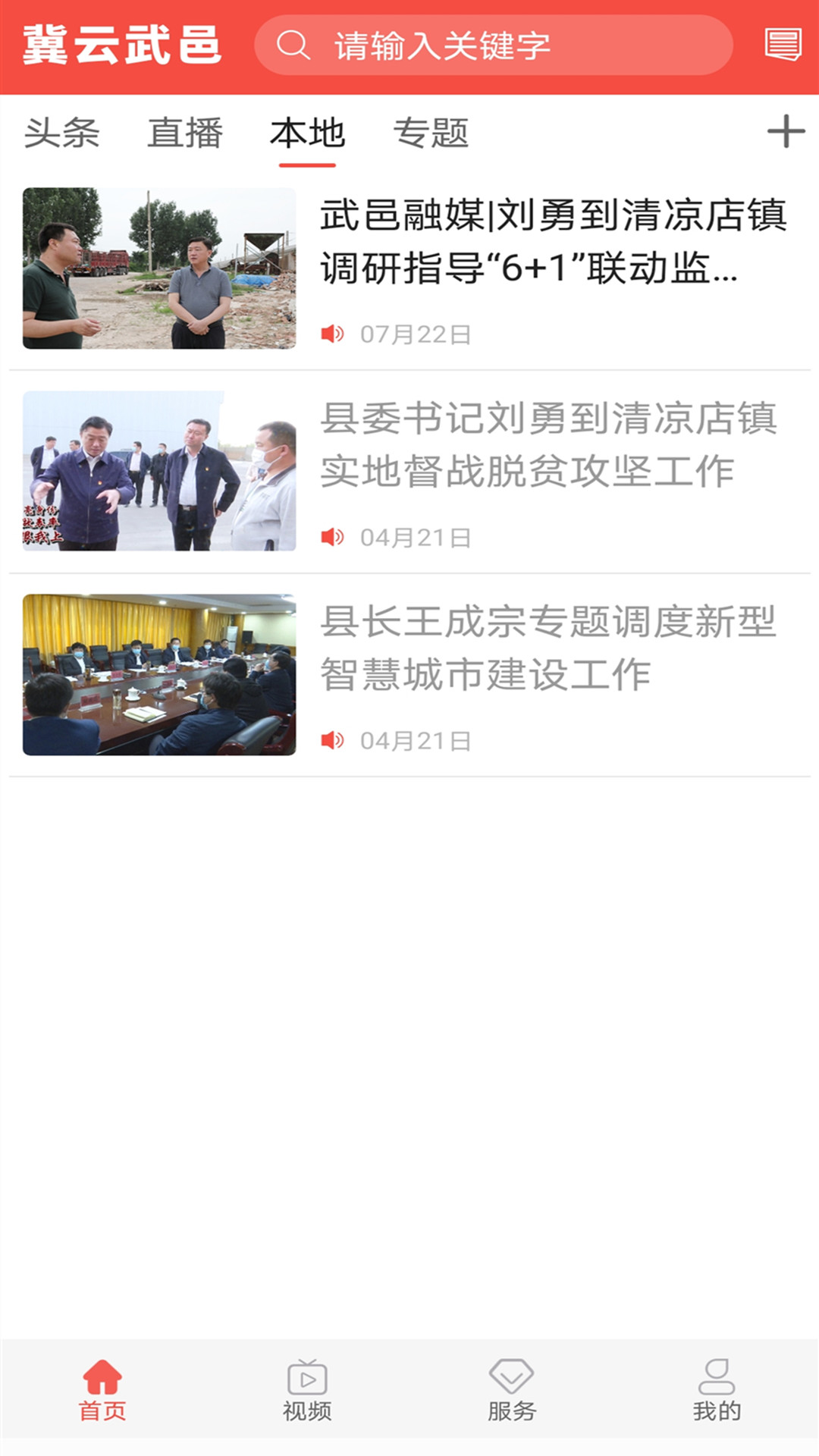 ���������ֻ���v3.2.6 �ٷ�����