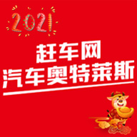 赶车网app最新版下载v1.1.1 安卓版