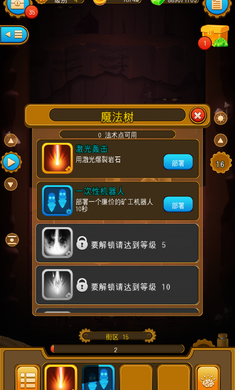 ���(Deep Town)v6.2.12 ��׿��