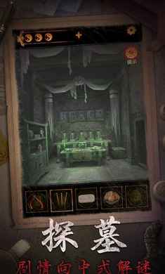 ����ɽ2ڤ����Ϸ����v2.0.25120401 ��׿��