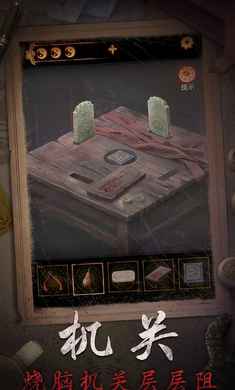 ����ɽ2ڤ����Ϸ����v2.0.25120401 ��׿��