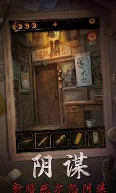 ����ɽ2ڤ����Ϸ����v2.0.25120401 ��׿��