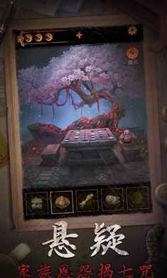 ����ɽ2ڤ����Ϸ����v2.0.25120401 ��׿��