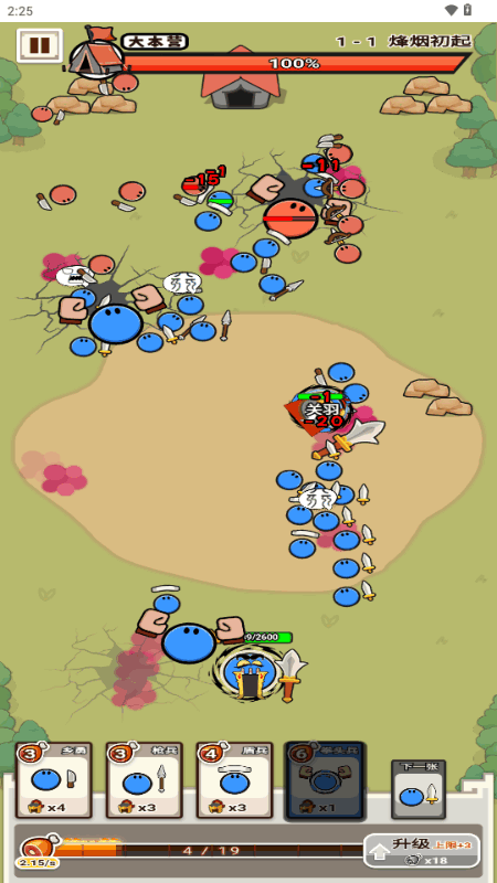 �ֵܸ�������Ϸ����v1.0 ��׿��