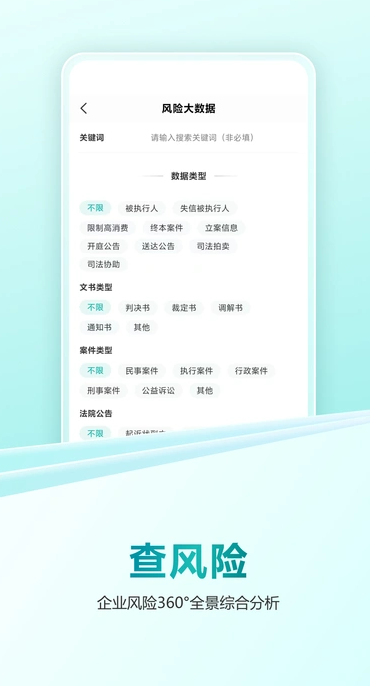 ���ײ�app����v1.1.1  ��׿��