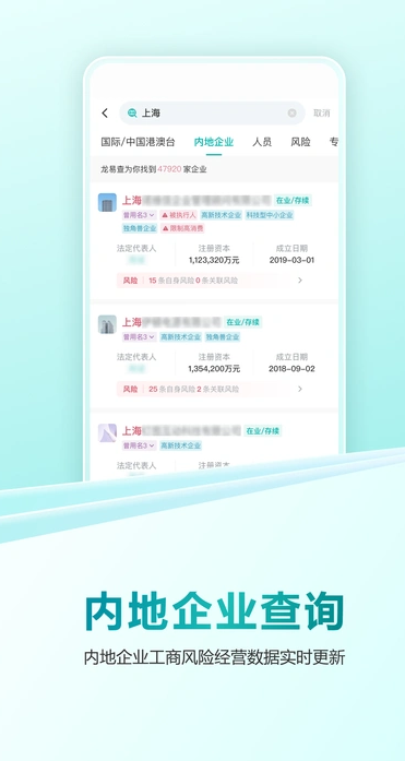 ���ײ�app����v1.1.1  ��׿��