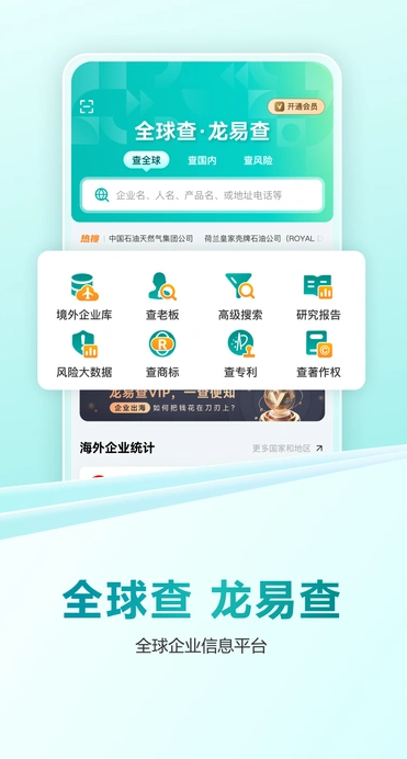 ���ײ�app����v1.1.1  ��׿��