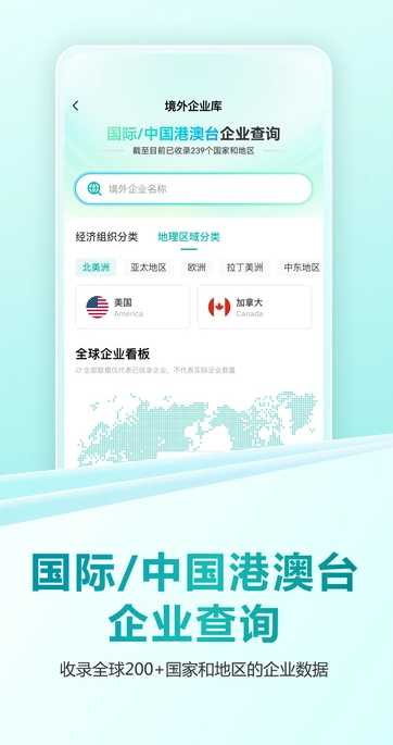 ���ײ�app����v1.1.1  ��׿��