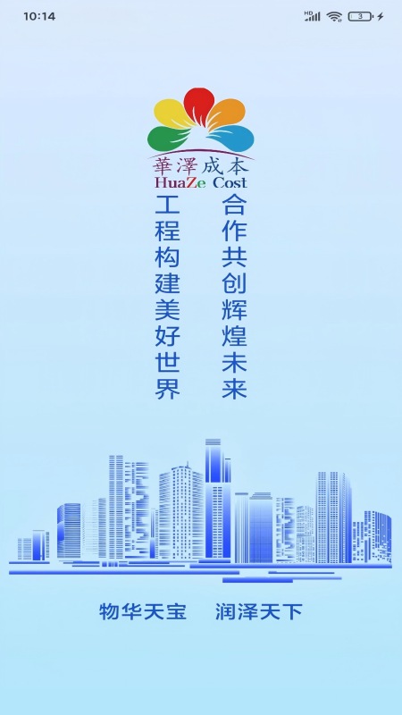 ����ɱ�app����v1.0.9 ��׿��