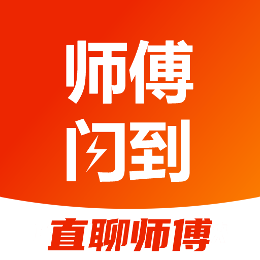 ʦ������ƽ̨�ٷ���������v1.1.27 �ֻ���