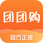 团团购最新版下载v0.0.3 安卓版