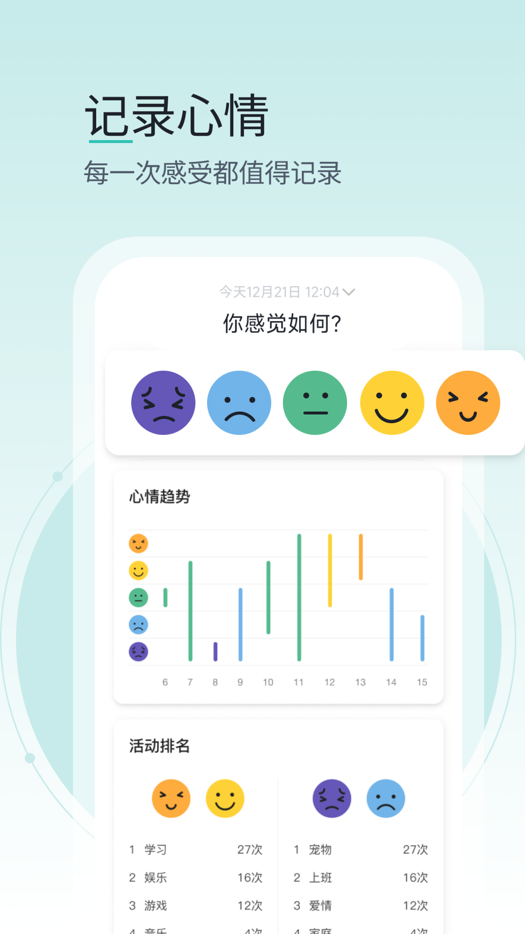 Ҽ����app2025���°�v2.1.3 ��׿��