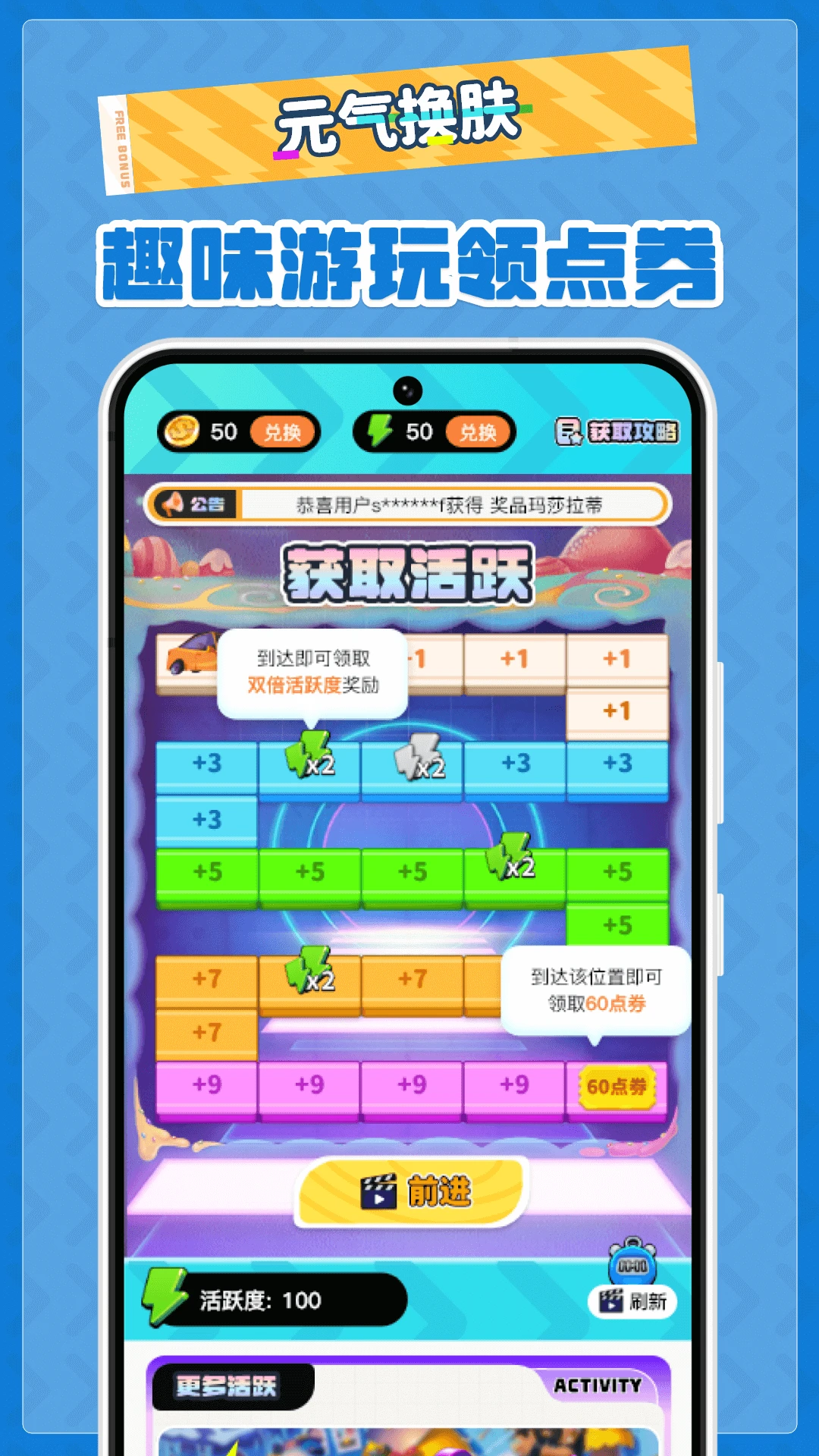 Ԫ�����������Ƥ��APP����v1.4.6 ���°�