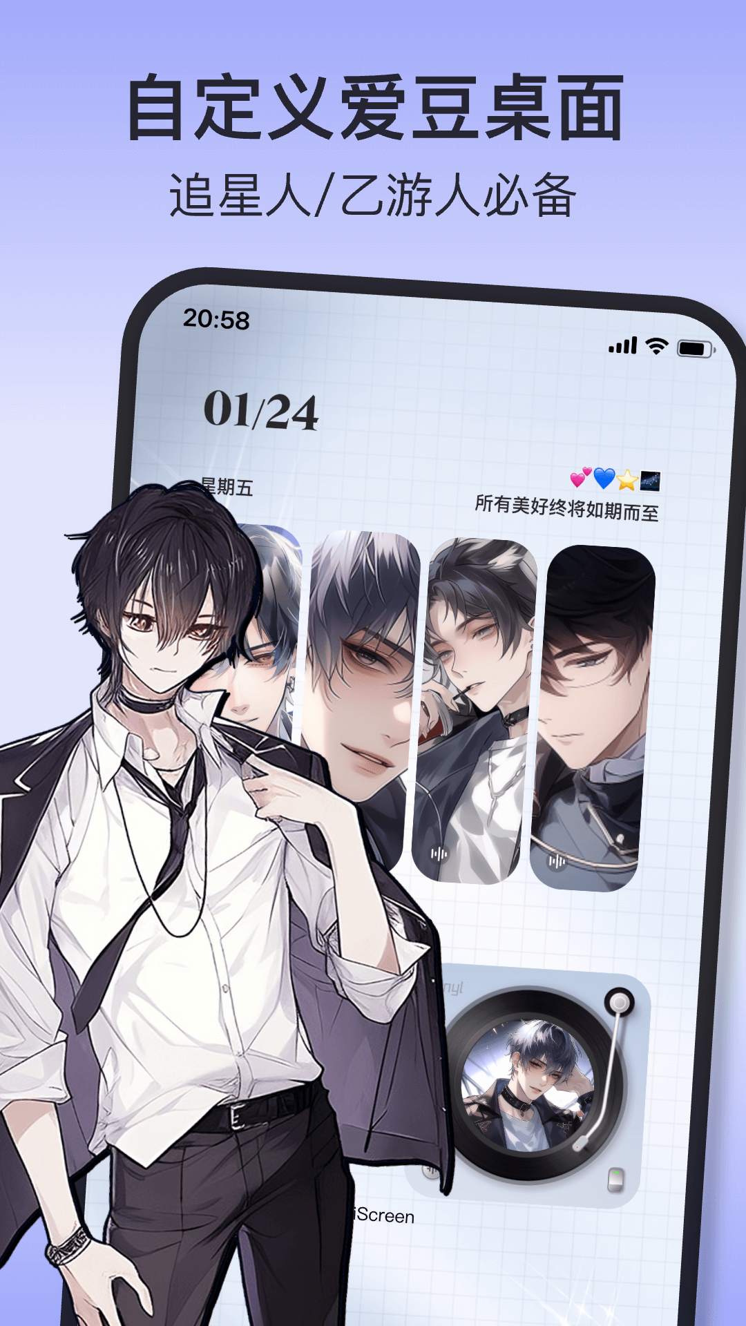 iscreen����С���app�ֻ�������v2.1.25 ���°�