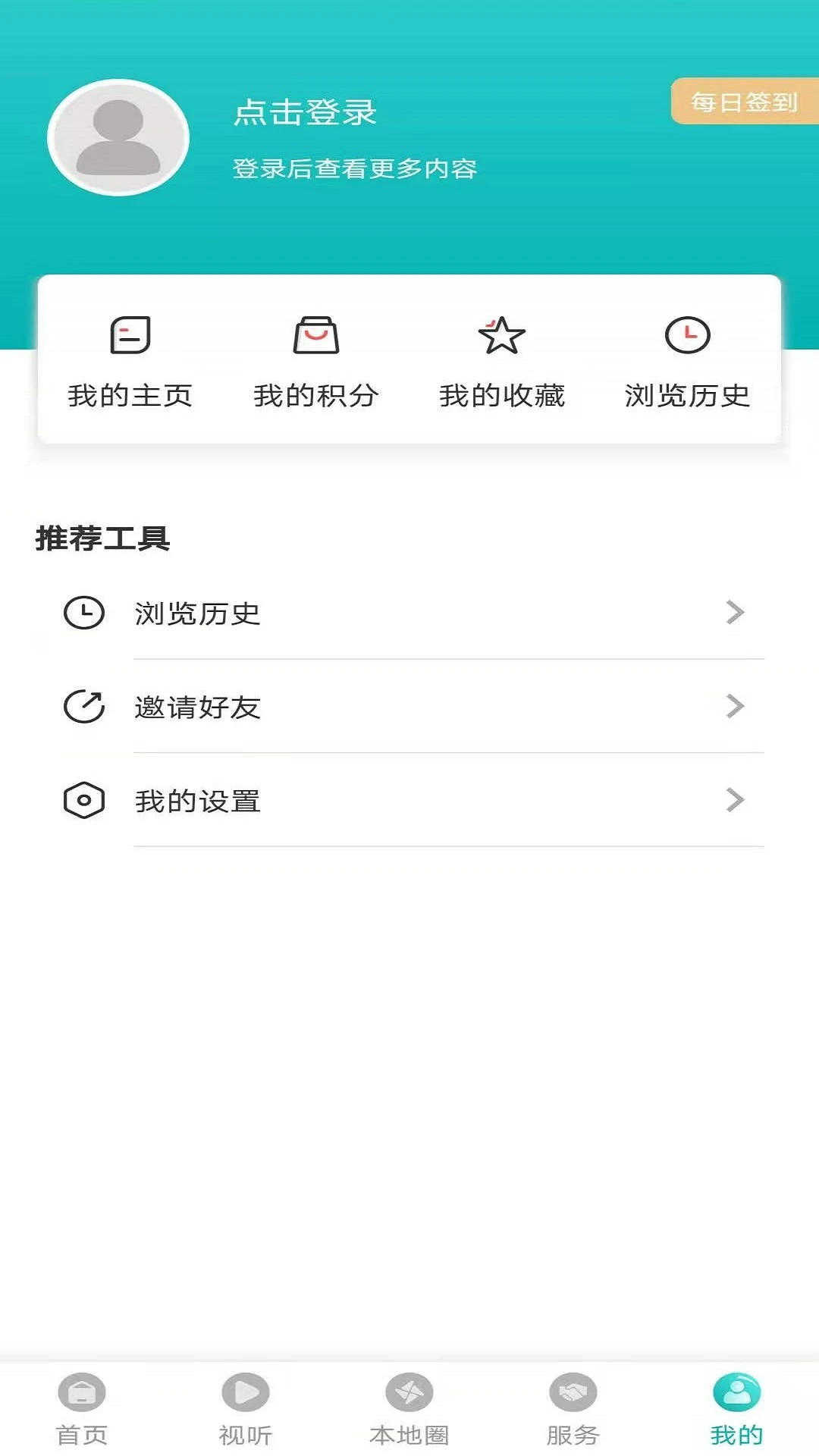 ������ý�ֻ��ͻ�������v3.8.2 ���°�