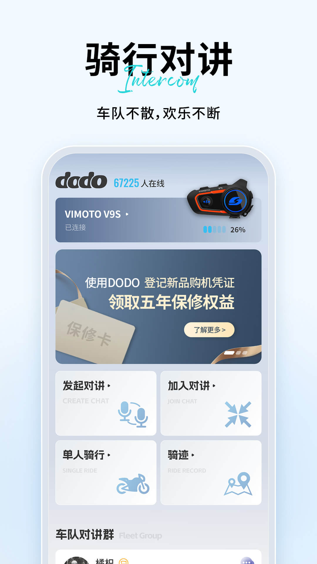 ά��ͨ���app���ذ�װv1.5.15.15 ��׿��