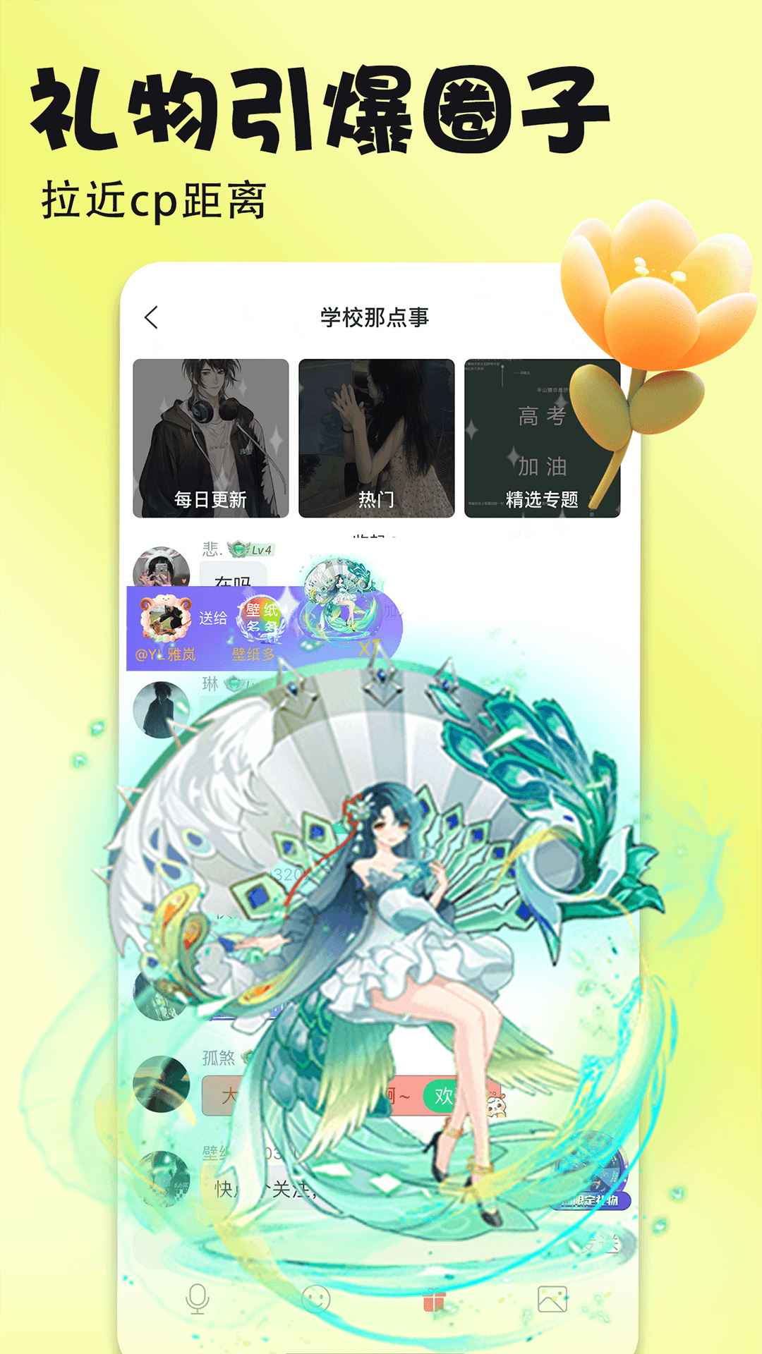 ��ֽ���������ѱ�ֽ����v7.1.1.0 ���°�