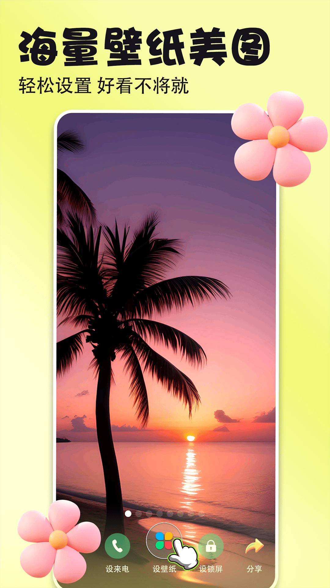 ��ֽ���������ѱ�ֽ����v7.1.1.0 ���°�