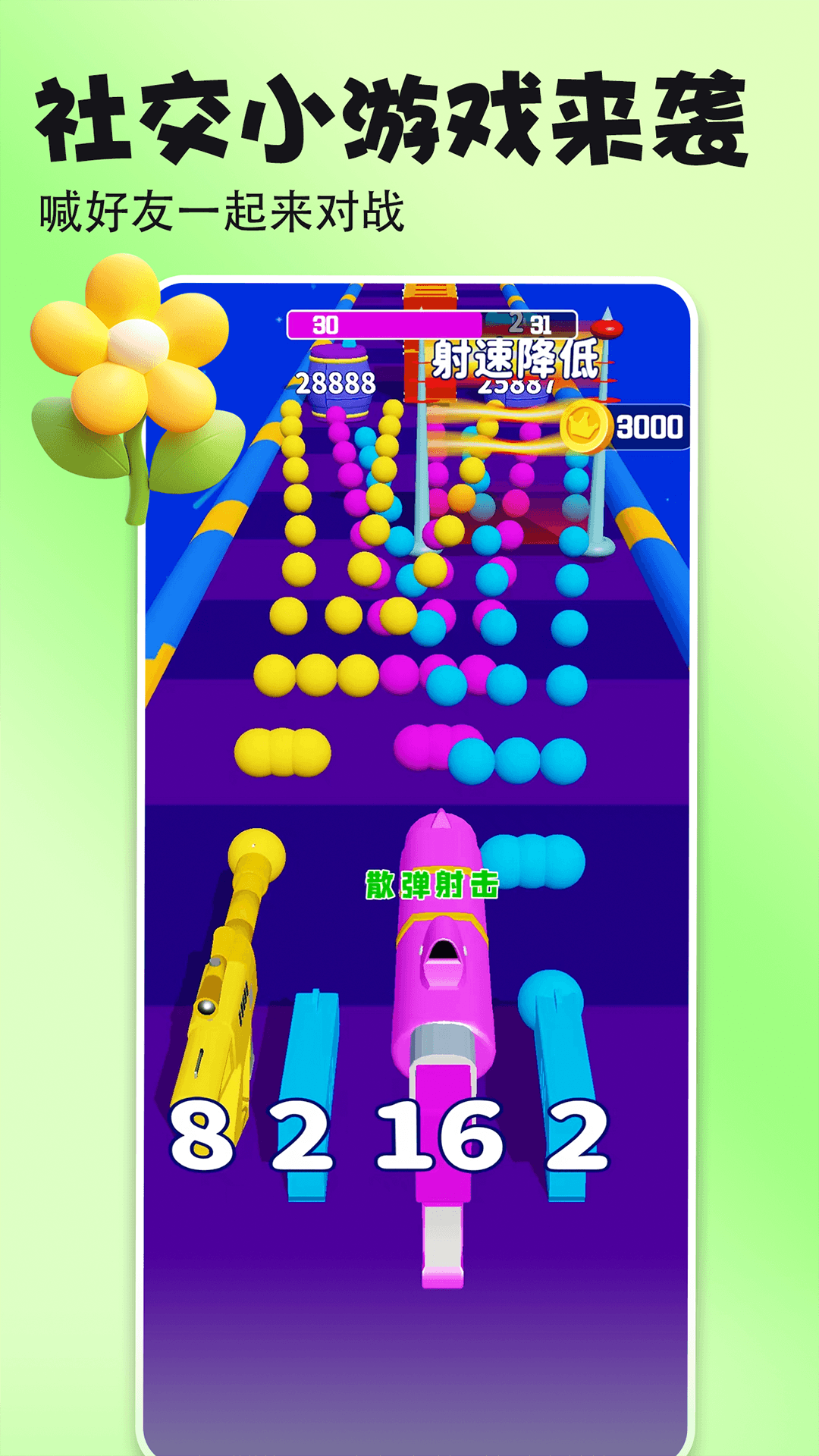 ��ֽ���������ѱ�ֽ����v7.1.1.0 ���°�