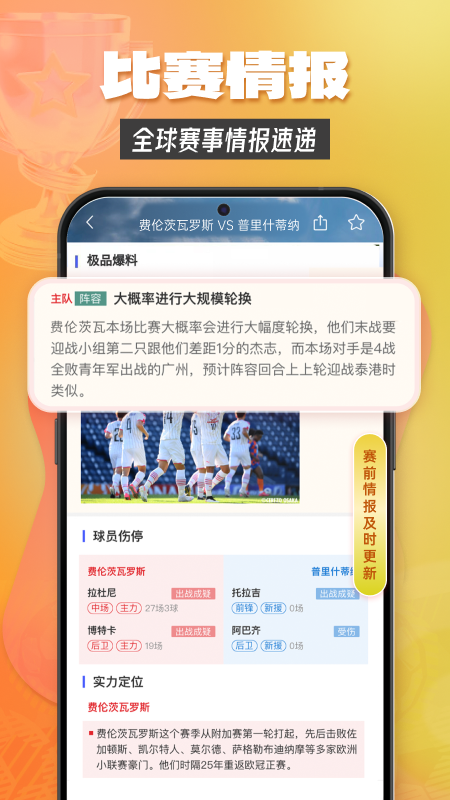 ���°ٿ�app�ֻ���v1.2.2 ��׿��