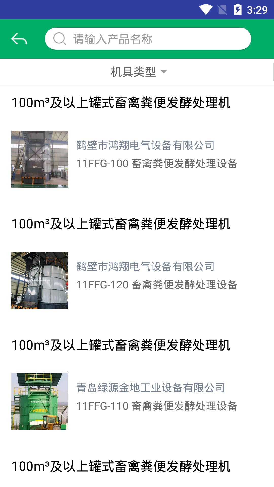 ����ũ������app�ٷ�����v1.9.6 ��׿��