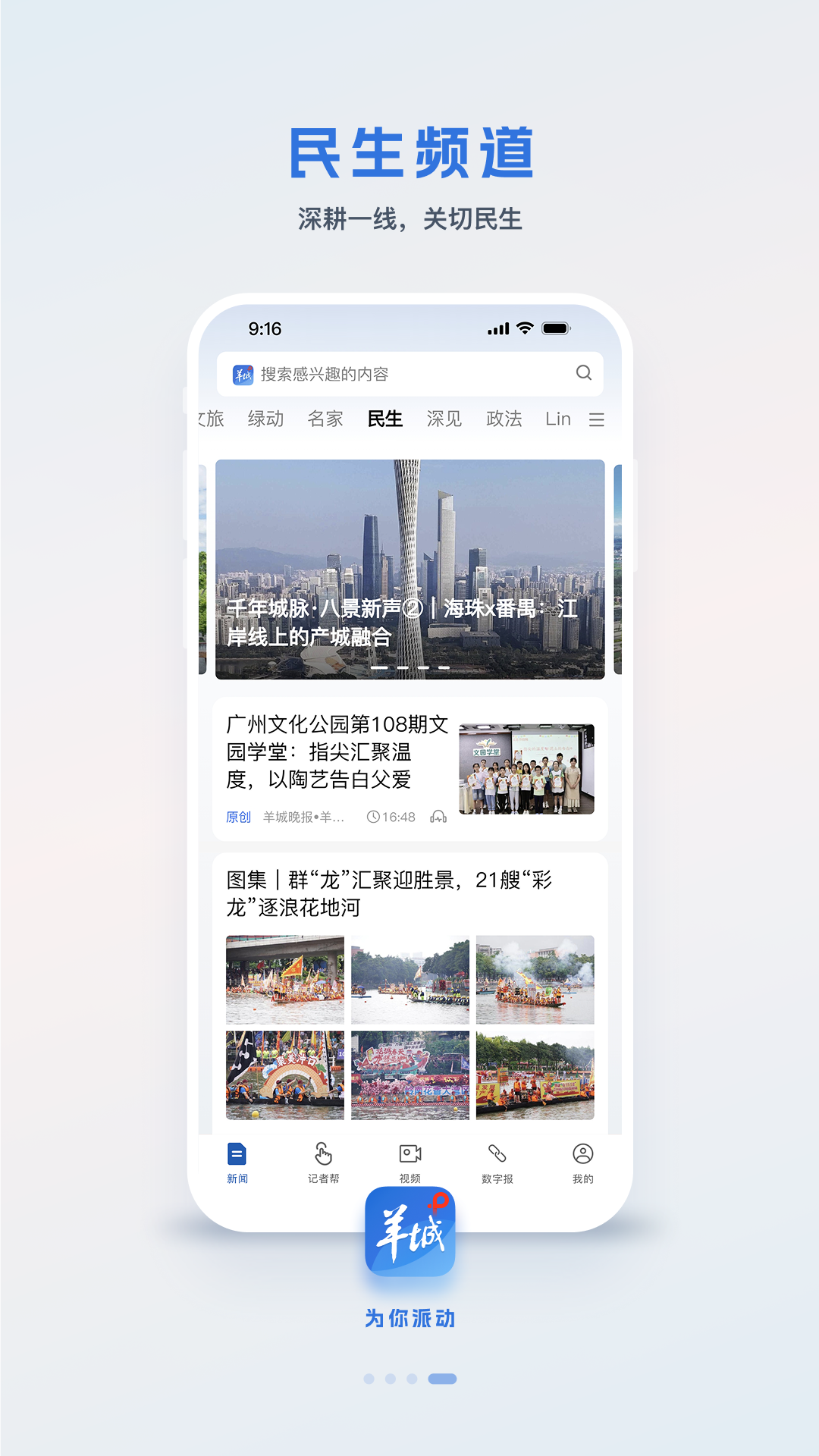 �����v9.6.0 ���°�