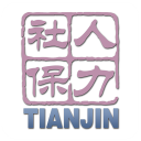 ��������籣�ֻ���v2.0.24 �ٷ���