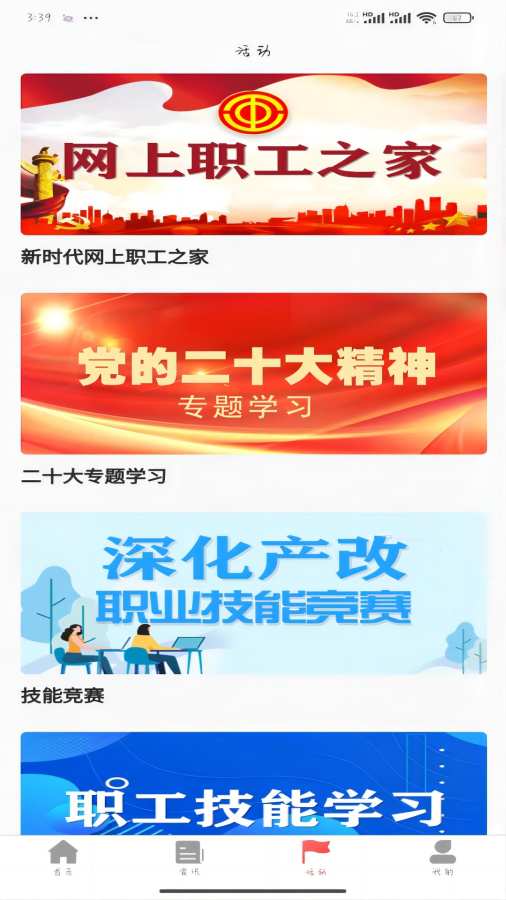 ̫ԭ����appv2.3.4 ���°�