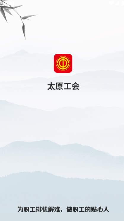 ̫ԭ����appv2.3.4 ���°�