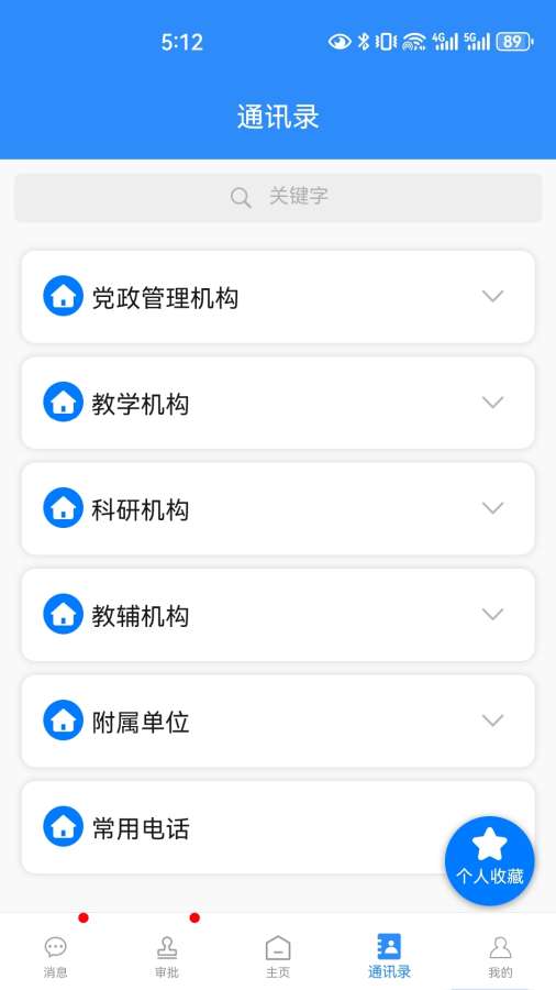 �ҵ��̴�appv7.1.24 �ٷ���