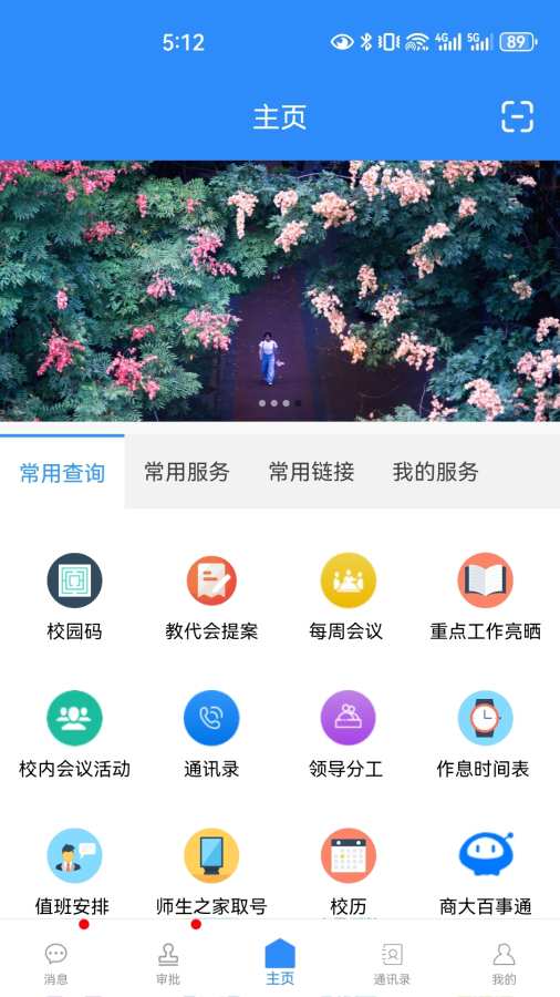 �ҵ��̴�appv7.1.24 �ٷ���