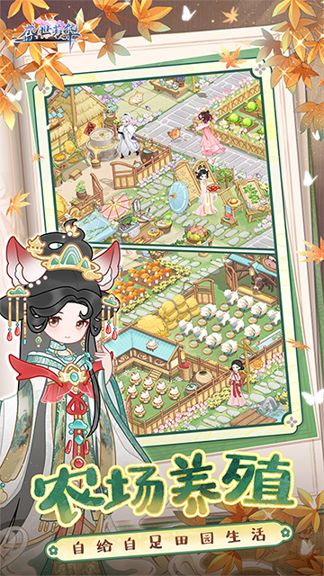 ʢ��������Ϊ��ͻ�������v1.0.84 �ٷ����°�