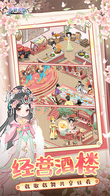 ʢ��������Ϊ��ͻ�������v1.0.84 �ٷ����°�