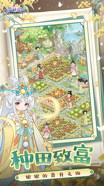 ʢ��������Ϊ��ͻ�������v1.0.84 �ٷ����°�