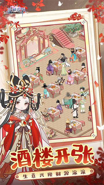 ʢ��������Ϊ��ͻ�������v1.0.84 �ٷ����°�