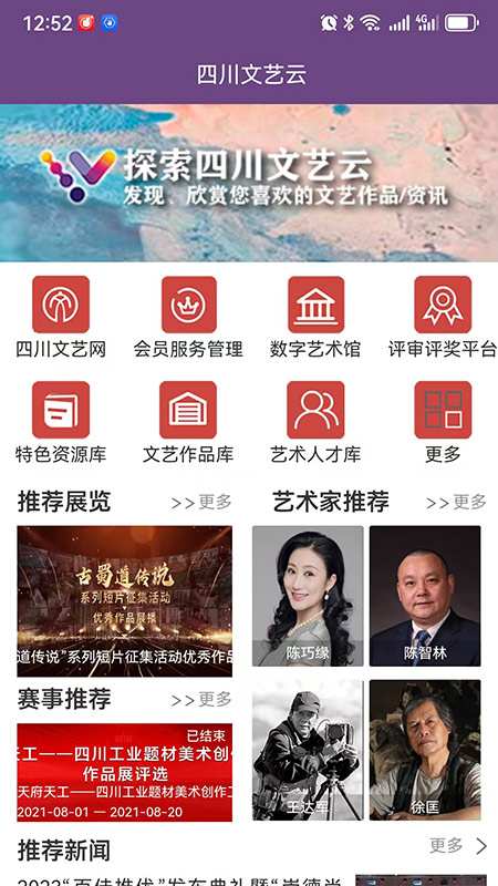 �Ĵ�������app�ٷ���v1.0.27 �ֻ���