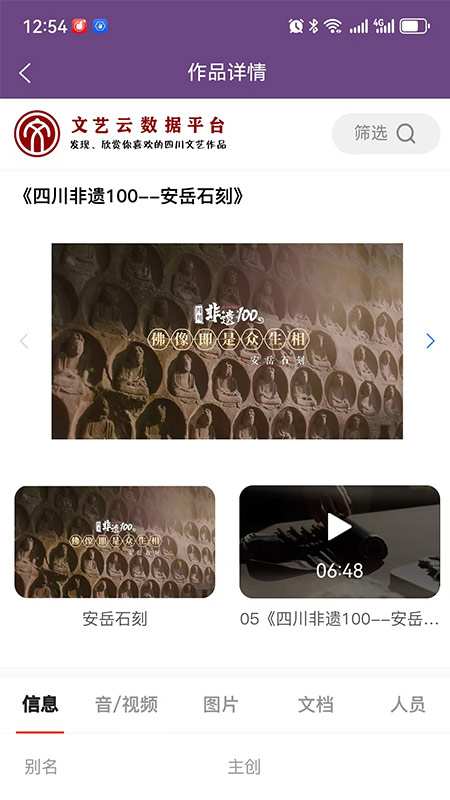 �Ĵ�������app�ٷ���v1.0.27 �ֻ���