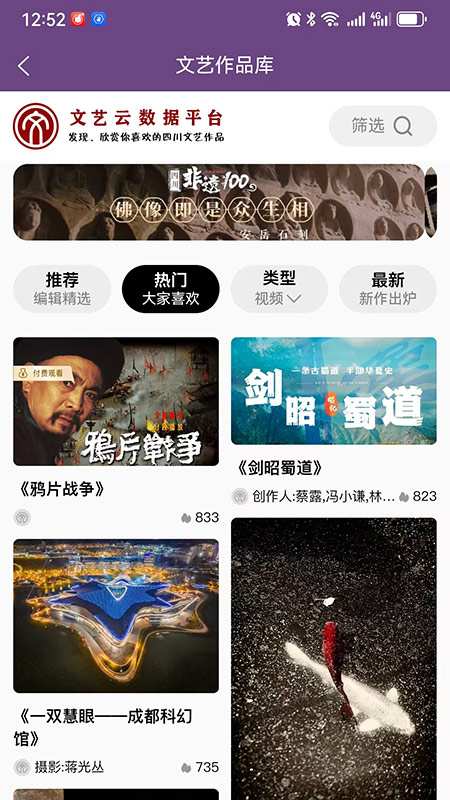 �Ĵ�������app�ٷ���v1.0.27 �ֻ���