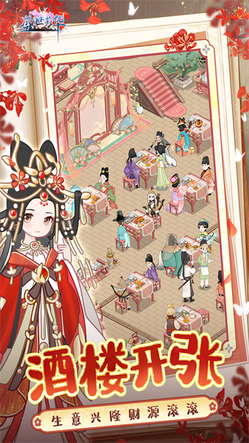 ʢ���������ξ������°�����v1.0.53 �ٷ���