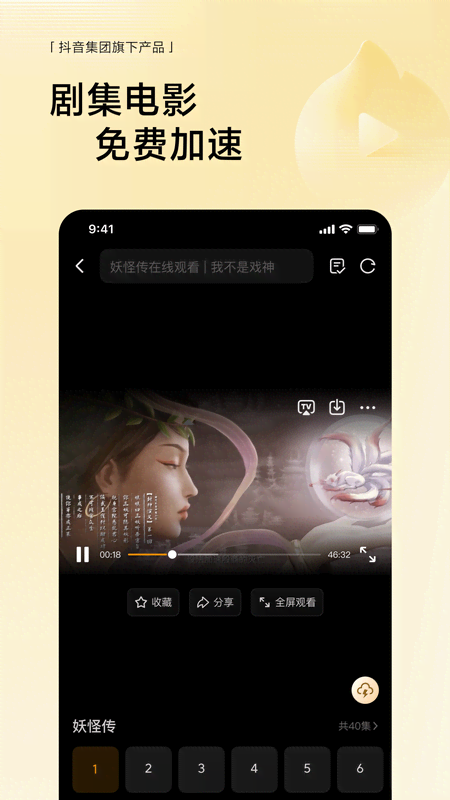 2025��������app���°汾����v14.9.0 ���°�