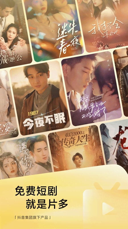 2025��������app���°汾����v14.9.0 ���°�